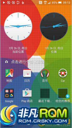 HTC ONE M8刷机包 毒蛇ViperOne M8 4.5.0 精