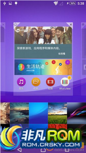 Xperia Z2ˢ FD Z2 5.1.1 V2.7 rootȨ ͨ¼ ʾ REC