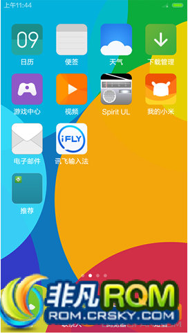 N900ˢ NOTE3Ի MIUI6_4.4.4ROM Żģʽ  ȶʵ