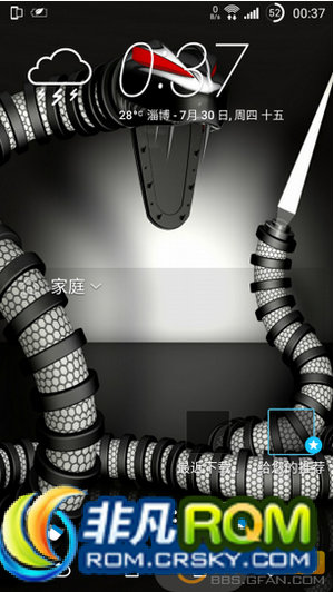 HTC ONE M8ˢ 4.5.1ػ ͬ߸ ROOT ȶ