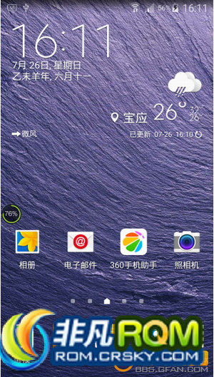 N900ˢ XuXu_ROM_A3/ս rootȨ ʾ 