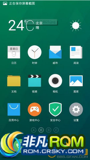 HTC ONE M7ˢ հ Flyme4.5.1.2Rڶ棩root HTCֵͲ