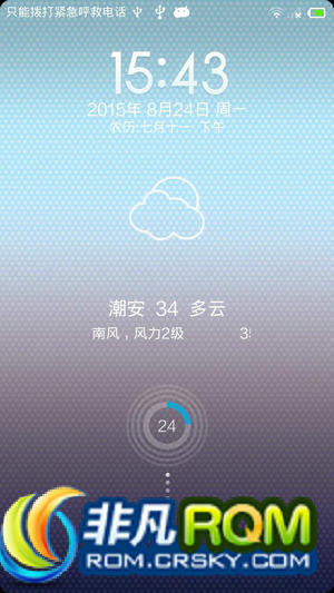 I9220ˢ MiUi V5ȫ Żź ǿźǿ Ż̨ϵͳռ ʡǿ