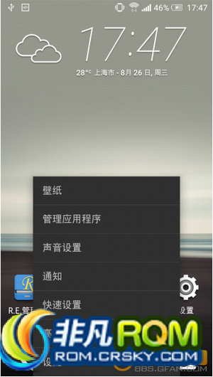HTC ONE M7ˢ insertcoin-7.1.2 Sesne7_LD53 ǿЧǿ ȶ