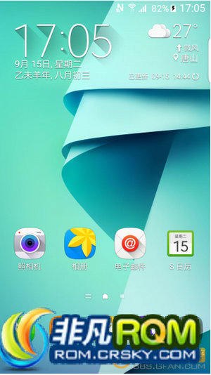 I9500ˢ ZNUJOE2װֲS6 V26 ʡŻܵ Ļٶ