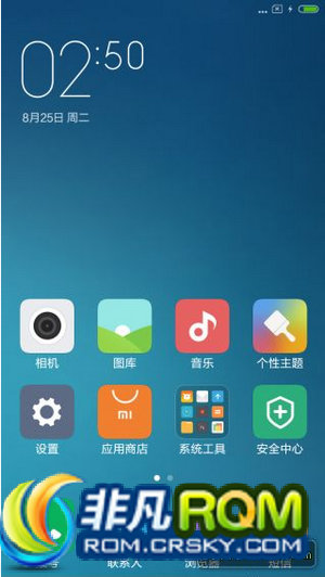 HTC ONE Xˢ MIUI7 ROOTȨ Żڴռ Ż ģʽ