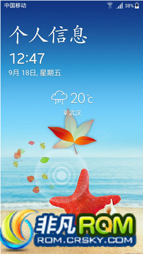 I9500ˢ ZCUJOH2 5.0.1 v2.50ʶȾ NOTE4 븡Ϣ 