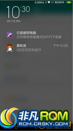 Xperia Z2ˢ MIUI7-For-Z2-50U-50T-50W 5.9.11 ԭ ͸