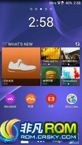 HTC ONE Xˢ ʰ ԭ׿4.4.4 Żϵͳλ ȥʾ ȶ