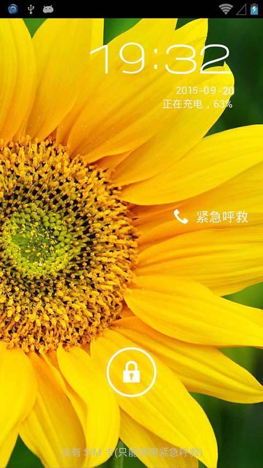 U930ˢ ٷ4.1.2 ˴APP ŻGPSλٶʡƽ