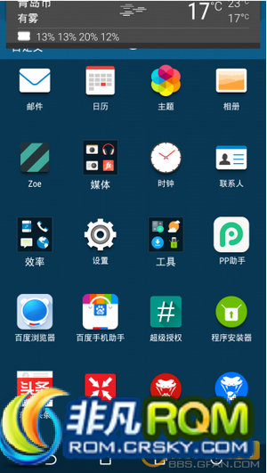 HTC ONE M8ˢ 4.6.1°汾ػ T9 ͨ¼ ޸Hosts