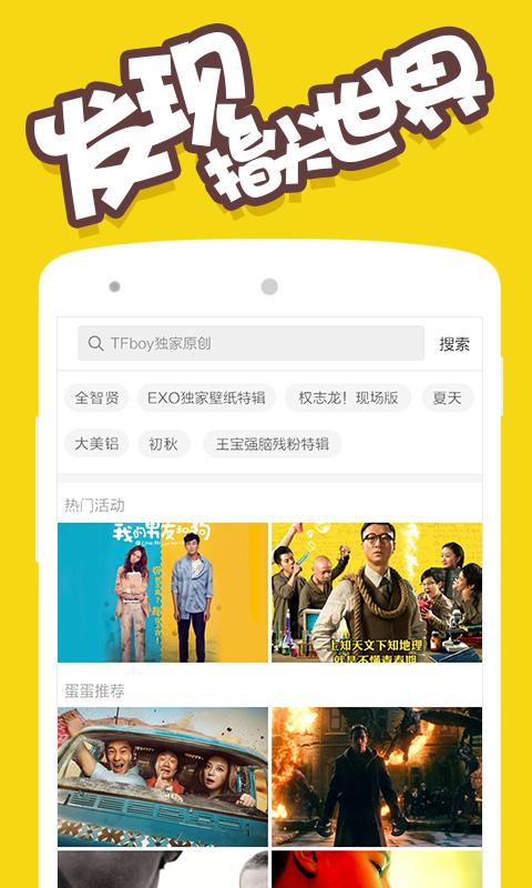 安卓壁纸安卓应用 v5.9.9.7