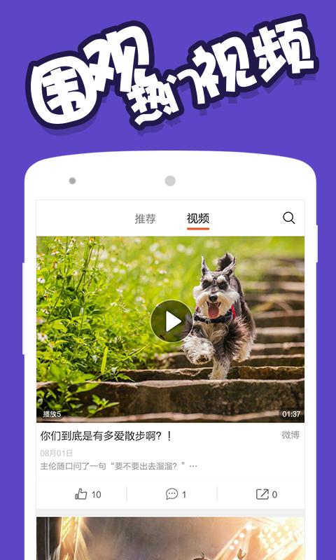 安卓壁纸安卓应用 v5.9.9.7