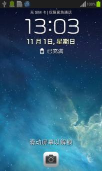 I9100Gˢ V2.0 ϵͳȾ ROOTȨ ͨ¼ ʡ