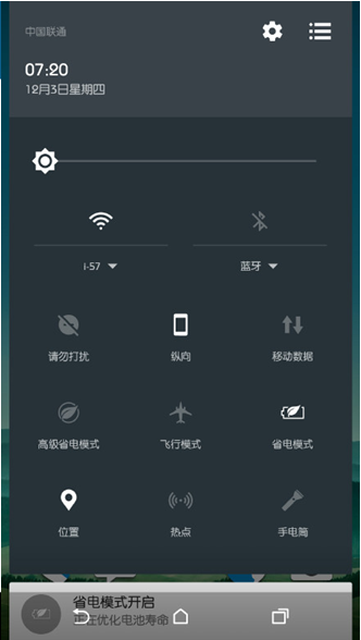 HTC ONE M8ˢ S.ROM-S2-1.5.8 ROOTȨ ϸŻ GPEں
