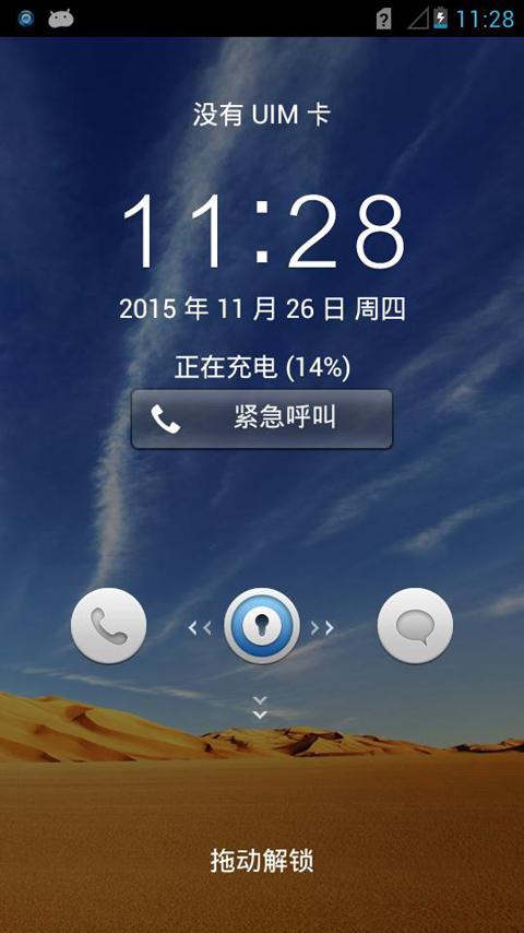 ΪC8813Dˢ ٷ4.1.1汾 һЩʹʲߵapk ʡ