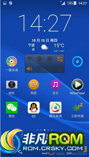 L39hˢ ڹٷ14.6.A.1.236 һ APK ROOTȨ