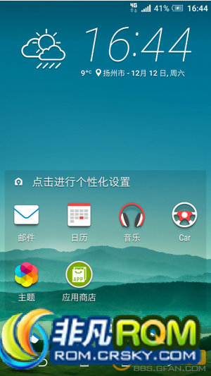 HTC ONE M8ˢ V ̨ٷ6.0 rootȨ rom ϵͳʡ