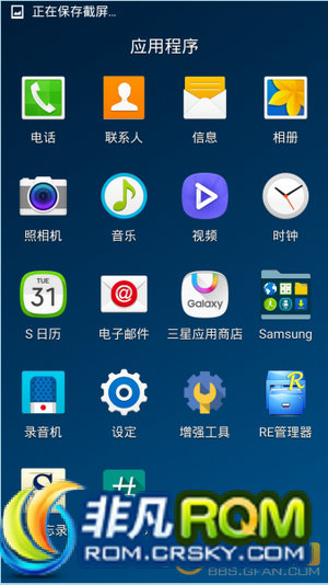I9500ˢ S4 LL 4.0 4x5֧ ȶ Ը߼ ȶ