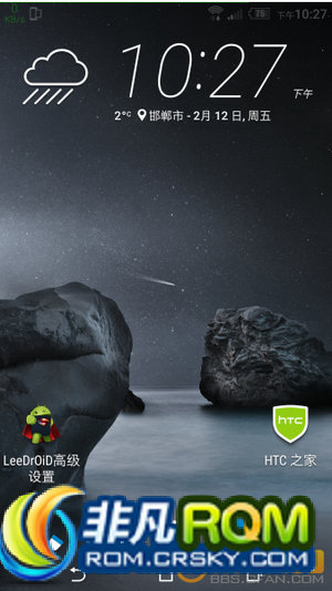 HTC ONE M8ˢ LeeDrOiD V8.0.0 Android6.0 ȥ T9 ӹ