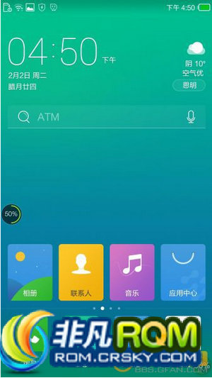 I9508ˢ YunOS+3.0.3+ROOT ״̬ȫ͸ ƽʵֶ񴰿
