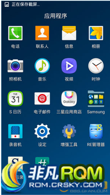 I9500ˢ S4 LL5.0 s6ļ suļ ȶʡ