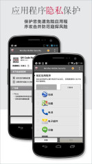 McAfee安全套件 v4.6.1.915