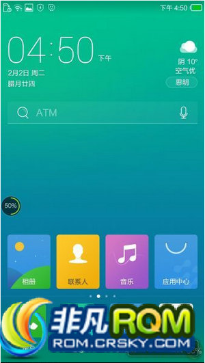 I9508ˢ YunOS 3.0.3 ROOT 뺺߼˵ Ż