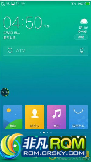 I9508 ROM 䰢YunOS ȶ ǿROOT