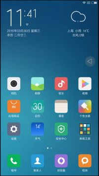 N900ˢ MIUI7 Xposed žAPP̨ Ļ ȶʡ