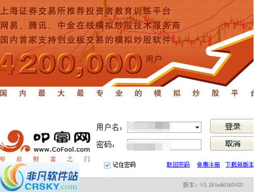 Forextester v1