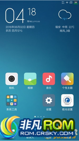 Note2ˢ MIUI 8-6.7.28 ROOT Xposed Ӷֹ ȶ