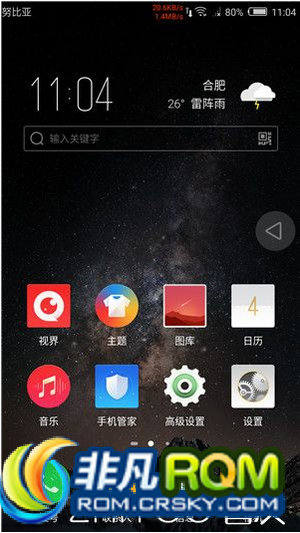 Nubia Z9 mini NX511Jˢ V4.01ȶ Ӹ߼ Сڴռ Чȶʡ