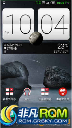 HTC ONE M9ˢViperOne 10°涾 V2.7.0ֲػ Xposed APP ȶ