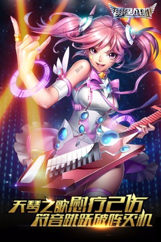 雷霆战机