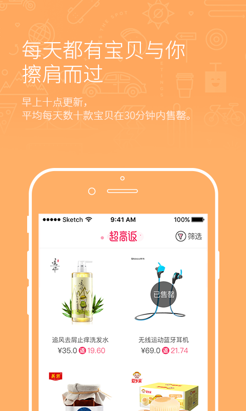 淘粉吧 v10.08