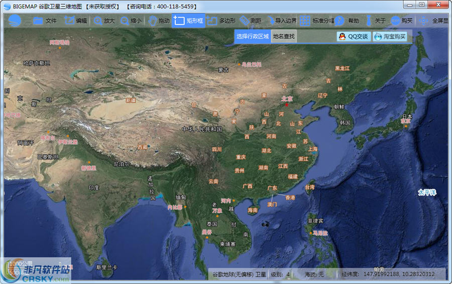 bigemap谷歌卫星三维地图 v16.2.