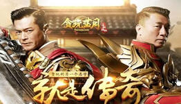 传奇世界  私服 精英怪
