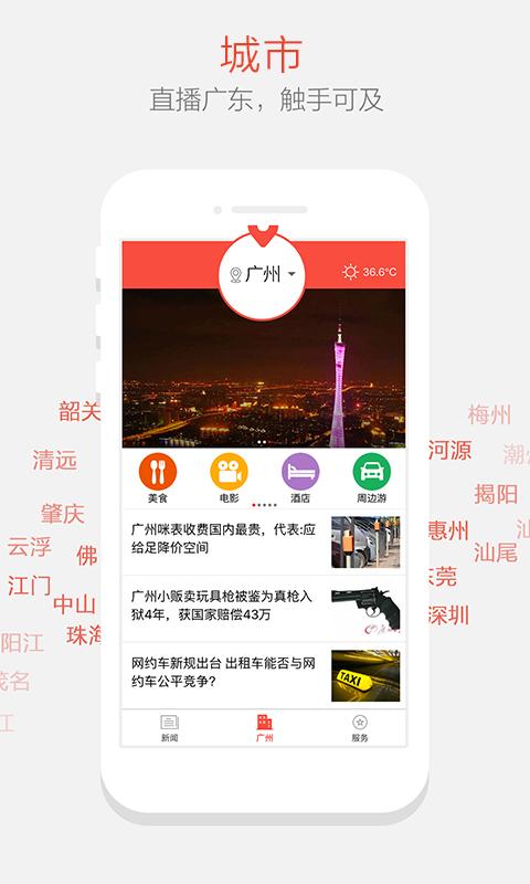 南方plus v4.3.0