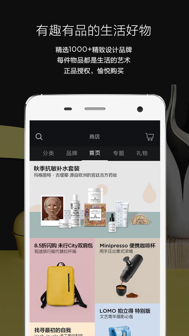 良仓app软件下载 v3.8.3