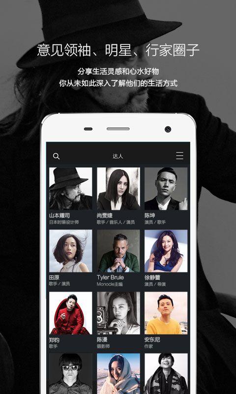 良仓app软件下载 v3.8.3