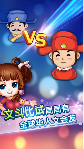 猜成语 手 乌龟是什么成语_疯狂猜成语一个手臂上面一只小鸡是什么成语?正确(2)