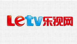 letv乐视网播放器