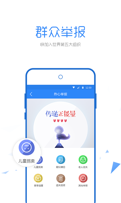 朝阳群众 v2.5.1