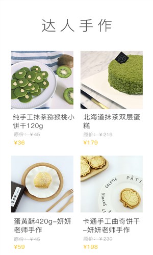网上厨房安卓软件下载 v13.9.7
