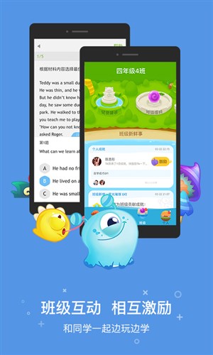 一起作业学生端app软件下载 v3.0.0.1026