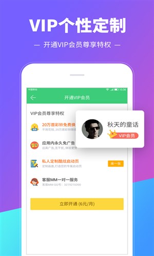 铃声多多app软件下载 v8.7.12.0