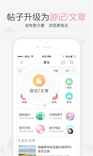 十六番app软件下载 v7.4.1