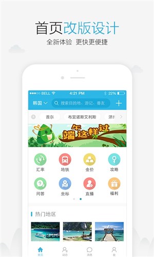 十六番app软件下载 v7.4.1