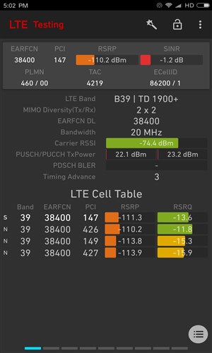 网络信号大师安卓应用 v2.4.0